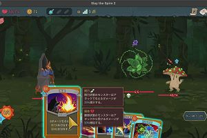 23時50分 ごろ
