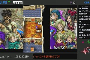 23時55分 ごろ