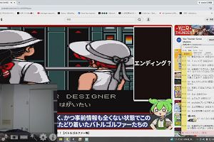 00時45分 ごろ