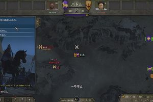 13時10分 ごろ