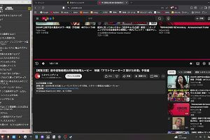13時45分 ごろ
