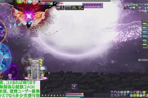 16時35分 ごろ