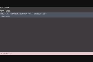 16時35分 ごろ