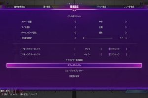 17時10分 ごろ
