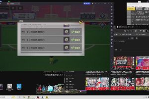 17時20分 ごろ