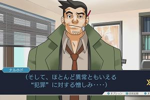 19時55分 ごろ