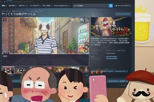 20時55分 ごろ