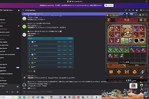 20時55分 ごろ