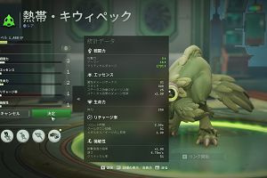 21時00分 ごろ