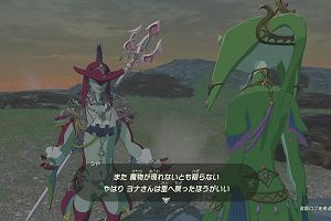 21時10分 ごろ