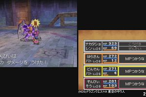 21時15分 ごろ