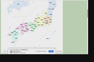 21時30分 ごろ