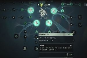 21時30分 ごろ