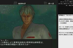 22時05分 ごろ