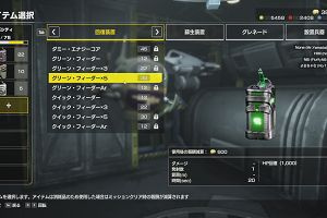 22時30分 ごろ