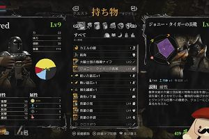 22時35分 ごろ
