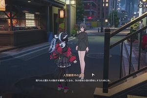 22時55分 ごろ