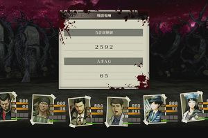 23時25分 ごろ
