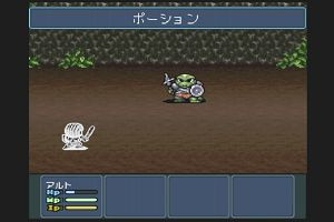 23時40分 ごろ