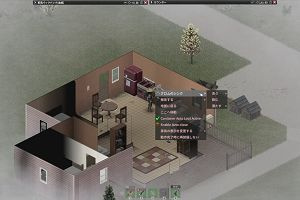 23時45分 ごろ