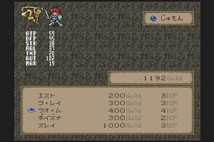 00時40分 ごろ