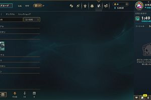 01時45分 ごろ