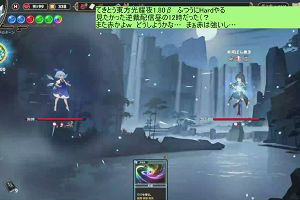 02時00分 ごろ