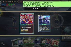 02時20分 ごろ