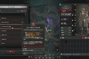 11時05分 ごろ