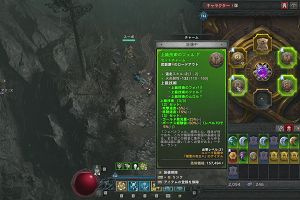 13時45分 ごろ