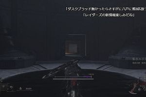 16時05分 ごろ