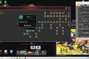 17時35分 ごろ