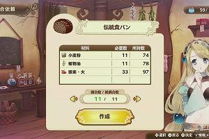 20時05分 ごろ