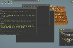 20時40分 ごろ