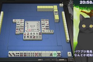 20時55分 ごろ