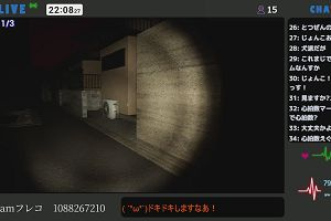 22時05分 ごろ