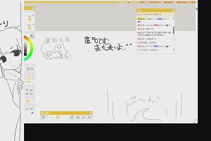 22時30分 ごろ
