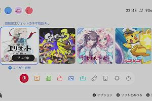 22時45分 ごろ