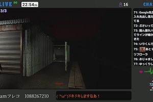 22時50分 ごろ