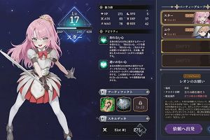 22時50分 ごろ