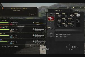 23時00分 ごろ