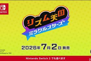 23時00分 ごろ