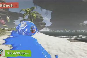 23時40分 ごろ