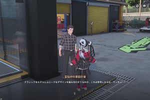 00時15分 ごろ