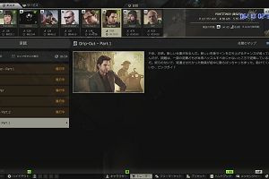 02時30分 ごろ