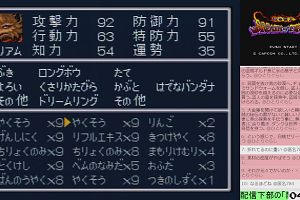 04時40分 ごろ