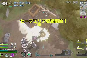 10時25分 ごろ