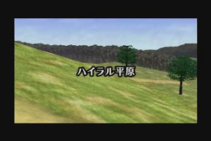 12時05分 ごろ
