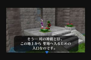 12時25分 ごろ
