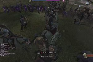 13時20分 ごろ